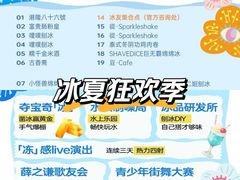 -天津梅江印象城