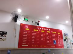 -大场羊肉馆(延吉东路店)