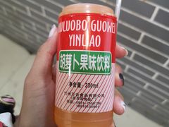 -马三洋芋片(兰州总店)