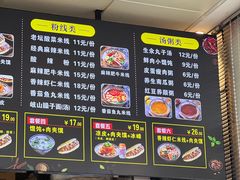 -宋益驴蹄子面肉夹馍(辛家庙店)