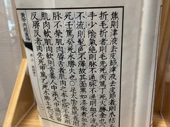-北京中医药大学东直门医院(通州院区)