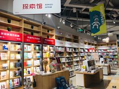 -当当书店(国泰广场店)