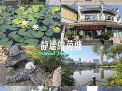 -文瀛公园