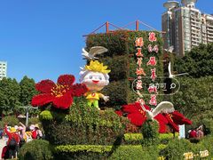 -广州文化公园