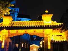 -马勒别墅·中餐厅