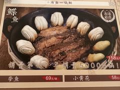 -古洼一锅鲜(开发区店)