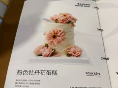 -杜哈夫DOUX RÊVE·生日蛋糕(日月光店)