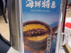 -松雅轩商务婚礼生日(同和店)