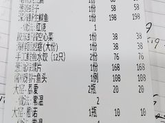 -郭姐·威海渔村(黄兴路店)