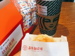 -嘉华鲜花饼·现烤(昆明老街店)