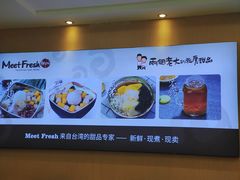 -鲜芋仙(观音桥大融城LG店)