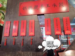 -自助火锅筷乐食代自助餐厅(金辰店)