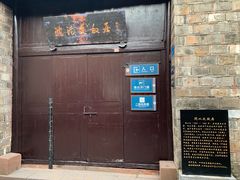 -沈从文故居