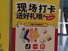 -BIGOFFS 超级折扣(仁恒伊势丹店)