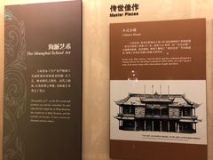 -土山湾博物馆