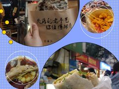 -重庆工商大学(南岸校区)