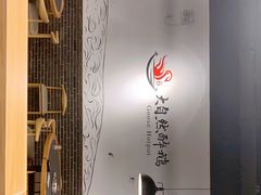 -大自然醉鹅·铁锅火焰鹅(上海联洋店)