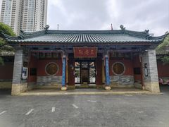 -真庆观