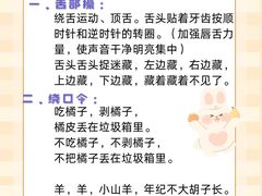 -艺熠舞蹈口才主持表演艺术中心(爱琴海校区)