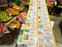 -松雷商业(南岗店)