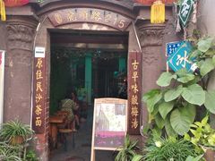 -老宅原住民沙茶面精品小吃(龙头路店)