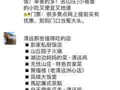 -飞来湖湿地公园