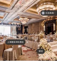 -静安洲际酒店·宴会厅