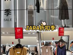 -ZARA HOME(长楹天街购物中心店)