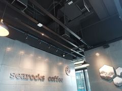-海岩咖啡(南中环国金店)