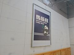-馬伍旺川菜(江北虹悦城店)