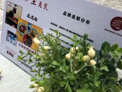 -大嘻咹biangbiang面(历史博物馆店)