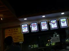 -蒋六十八梯眼镜面(狮子坪店)