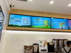 -CoCo都可(砂之船奥莱店)
