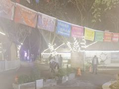 -巴山一绝烤全羊(三圣乡刘家花园店)