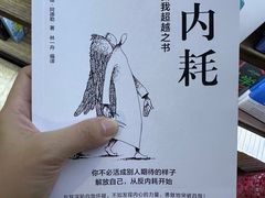 -三联韬奋书店(三里屯店)