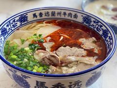 -馬香远蘭州牛肉面(武汉群星城首店)