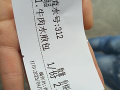 -方中山胡辣汤(西安高新区店)