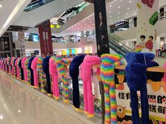 -义乌之心城市生活广场