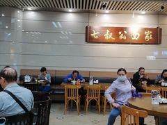大堂-七叔公面家(拱北口岸店)
