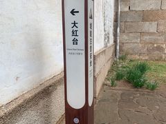 -普陀宗乘之庙(小布达拉宫)
