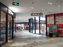 -砂之船奥莱(南京江宁店)