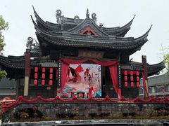 -鲁镇