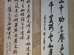 -岳王庙