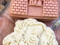 -洛阳麦盛斋糕点店(中州路店)