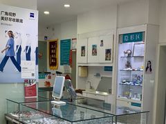 -大明眼镜(方庄店)