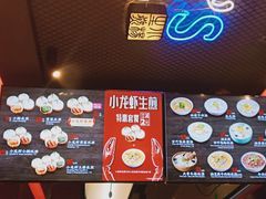 -小杨生煎(湟普汇店)