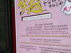 -飞洲国际广场