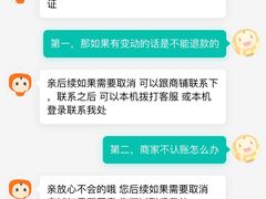 -百威KTV(恒福路店)