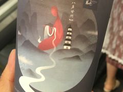 -茶颜悦色(平和堂负一楼店)
