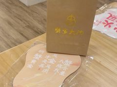 -九忠祥小笼馆(保利时光里店)
